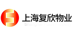 上海復欣物業