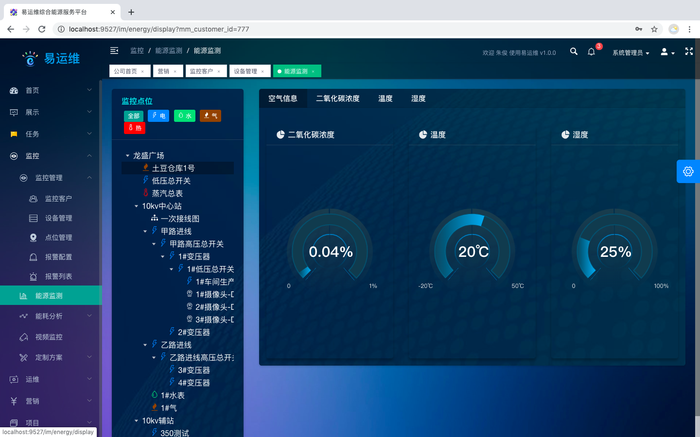 運維平臺對外發(fā)布