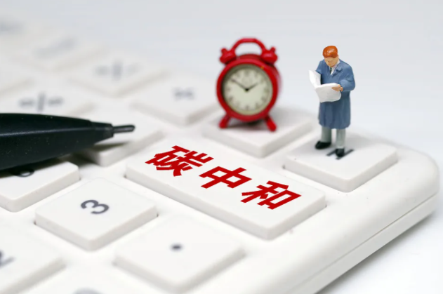 實現碳中和,為何未來十年最關鍵?