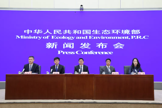 生態環境部召開9月例行新聞發布會:開展碳監測評估試點、16個城市、11大集團...