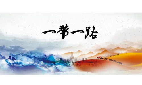 國家發(fā)展改革委等部門關于推進共建“一帶一路”綠色發(fā)展的意見