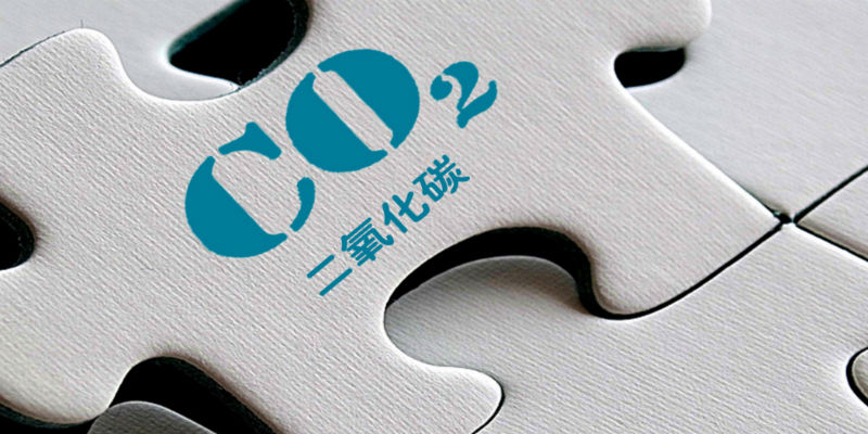 歐洲議會(huì)通過史上最大碳市場(chǎng)改革:加速工業(yè)脫碳、2027年起征碳關(guān)稅