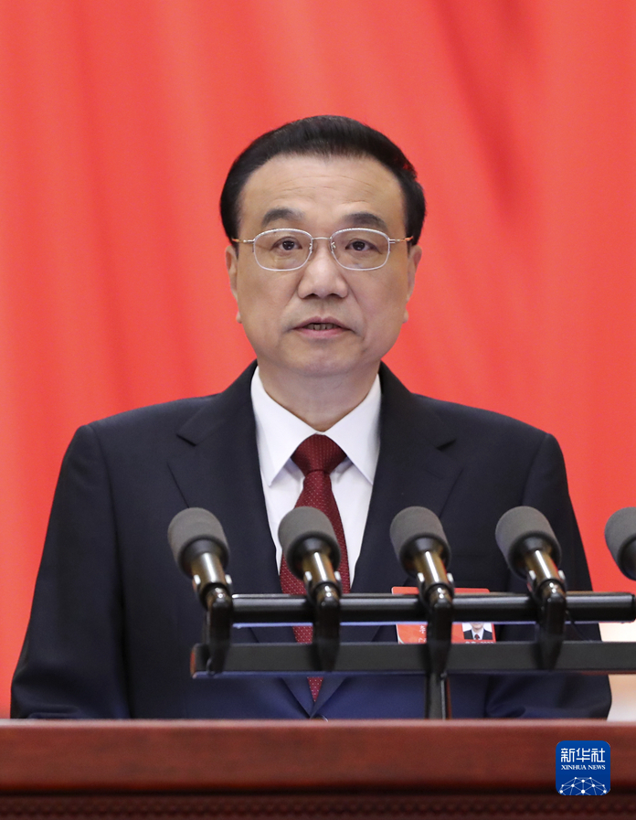 國務院總理李克強作政府工作報告:有序推進碳達峰碳中和!