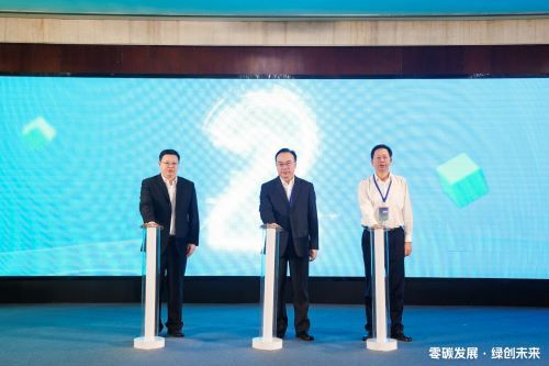 中國(上海)國際貿易單一窗口綠色供應鏈“碳足跡”計算器正式發布