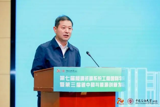 如何“邁向雙碳”?中國石油大學(北京)發布最新智庫成果