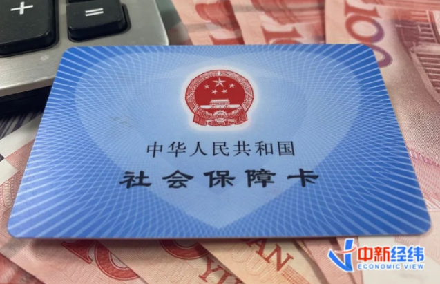 2024年1月1日起,這些新規(guī)影響你我生活