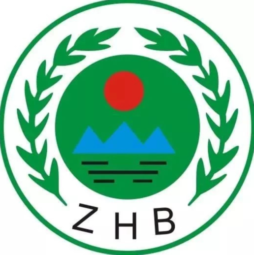 修改《消耗臭氧層物質管理條例》,帶來哪些影響?