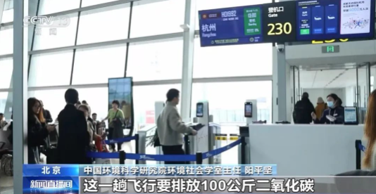 均價63.5元/噸,第一批CCER花落誰家?