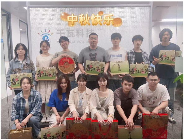 雙節將至|千瓦科技節日福利與生日會暖意滿滿